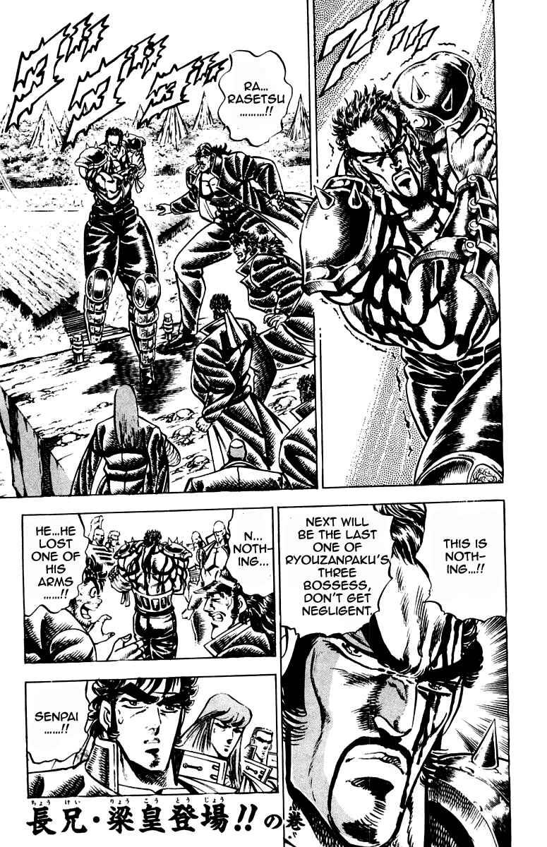 Page 1 Chapter 201 Sakigake!! Otokojuku