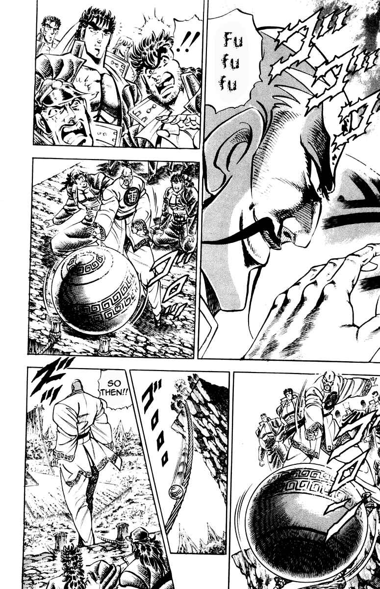 Page 10 Chapter 201 Sakigake!! Otokojuku