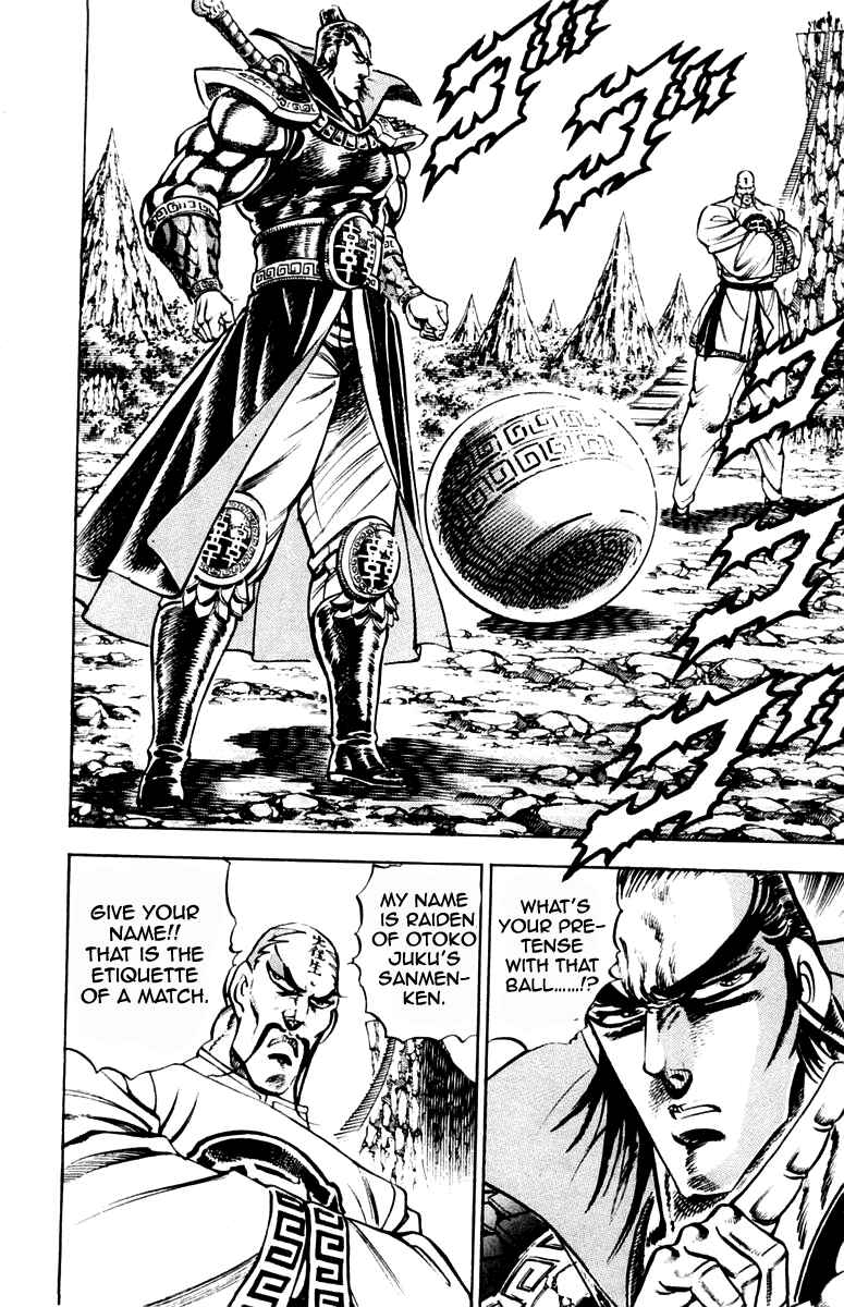 Page 12 Chapter 201 Sakigake!! Otokojuku