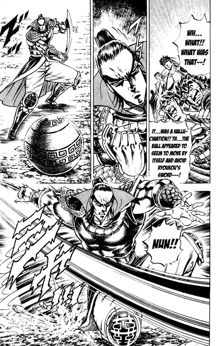 Page 15 Chapter 201 Sakigake!! Otokojuku