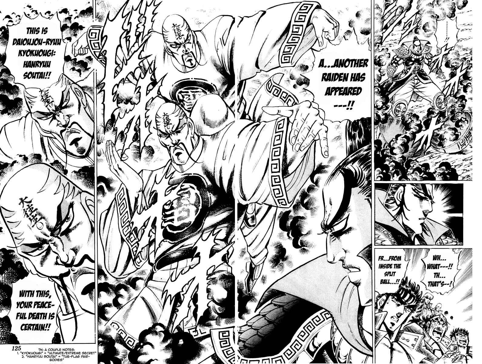 Page 18 Chapter 201 Sakigake!! Otokojuku