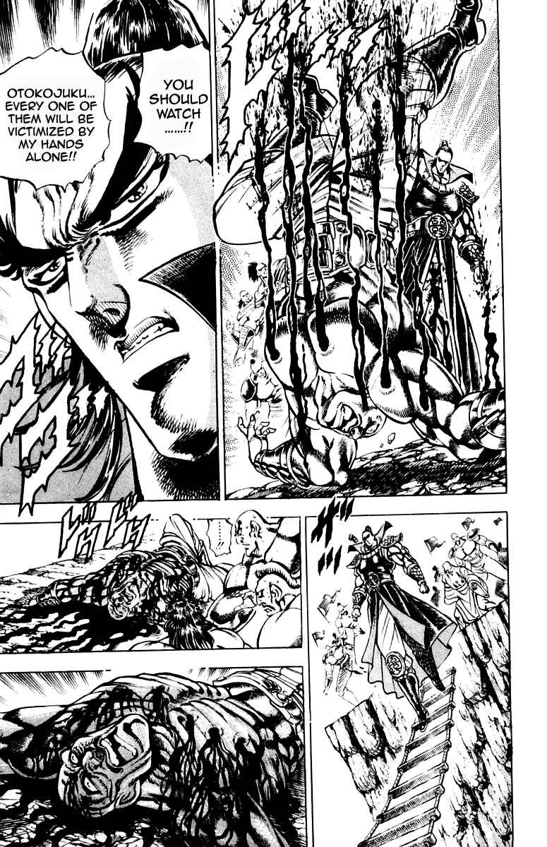 Page 7 Chapter 201 Sakigake!! Otokojuku