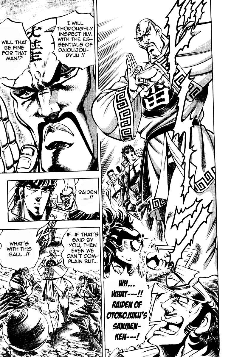 Page 9 Chapter 201 Sakigake!! Otokojuku
