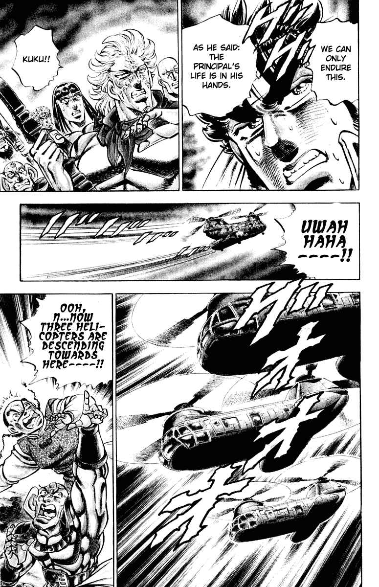 Page 10 Chapter 298 Sakigake!! Otokojuku