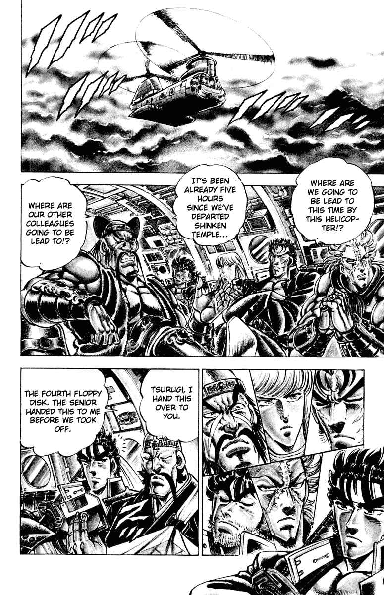 Page 13 Chapter 298 Sakigake!! Otokojuku