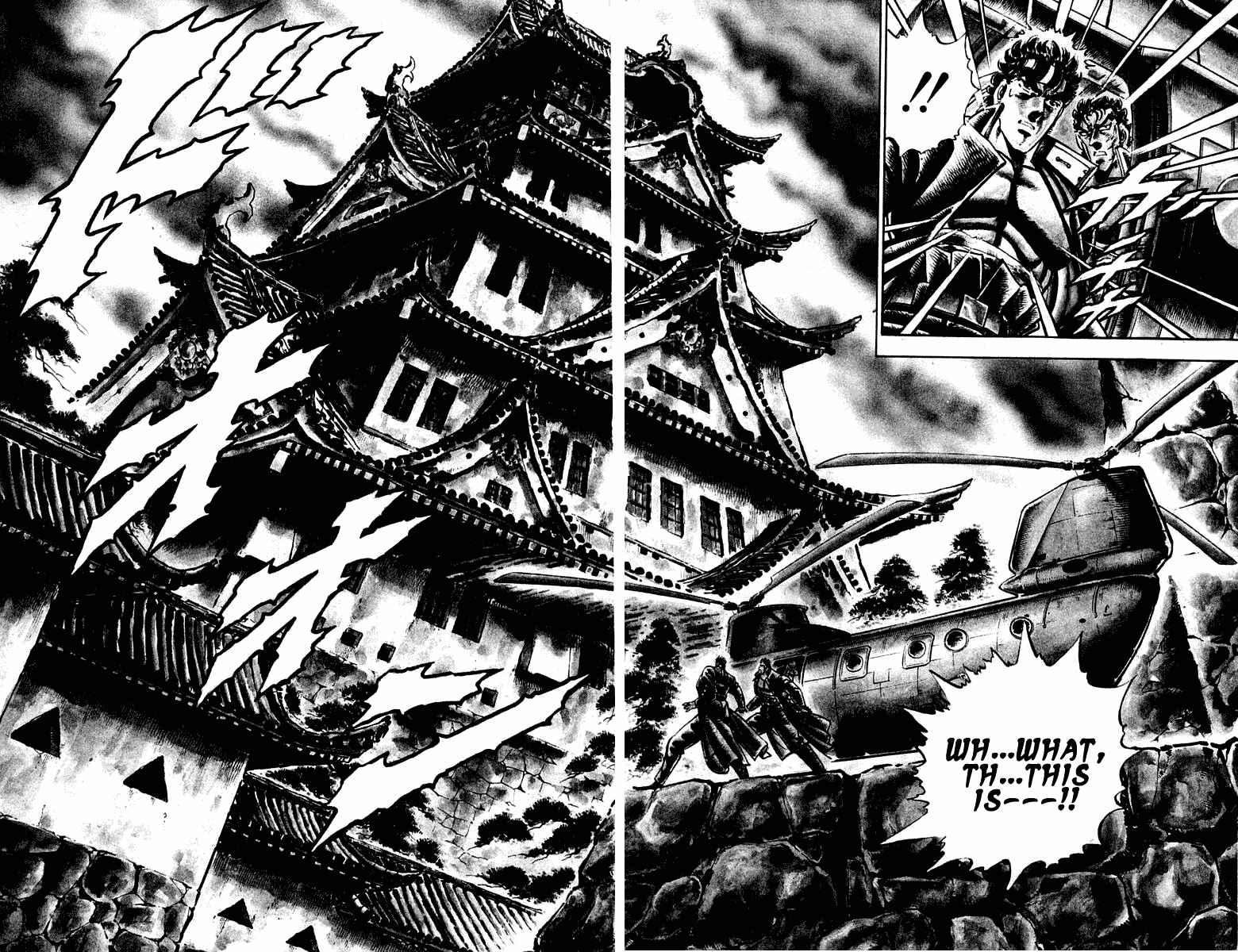 Page 15 Chapter 298 Sakigake!! Otokojuku