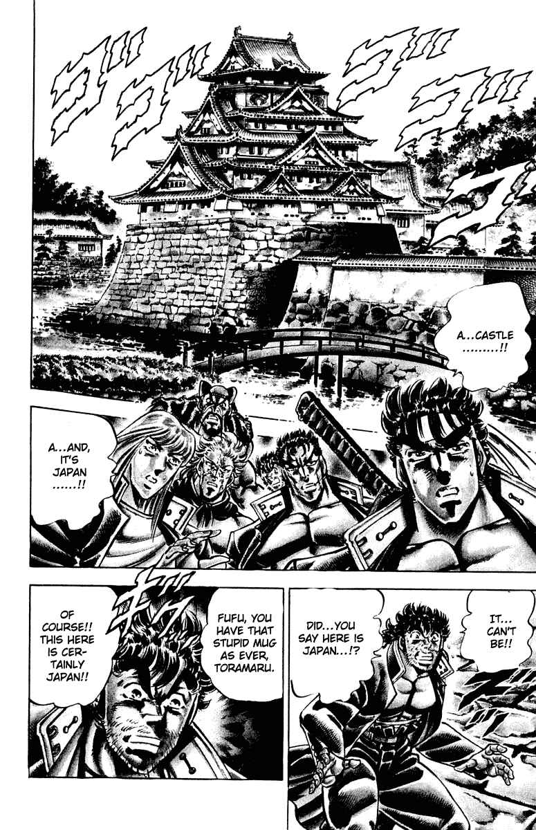 Page 16 Chapter 298 Sakigake!! Otokojuku