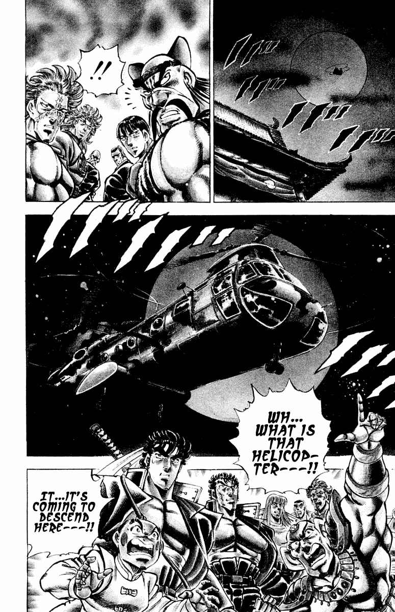 Page 3 Chapter 298 Sakigake!! Otokojuku