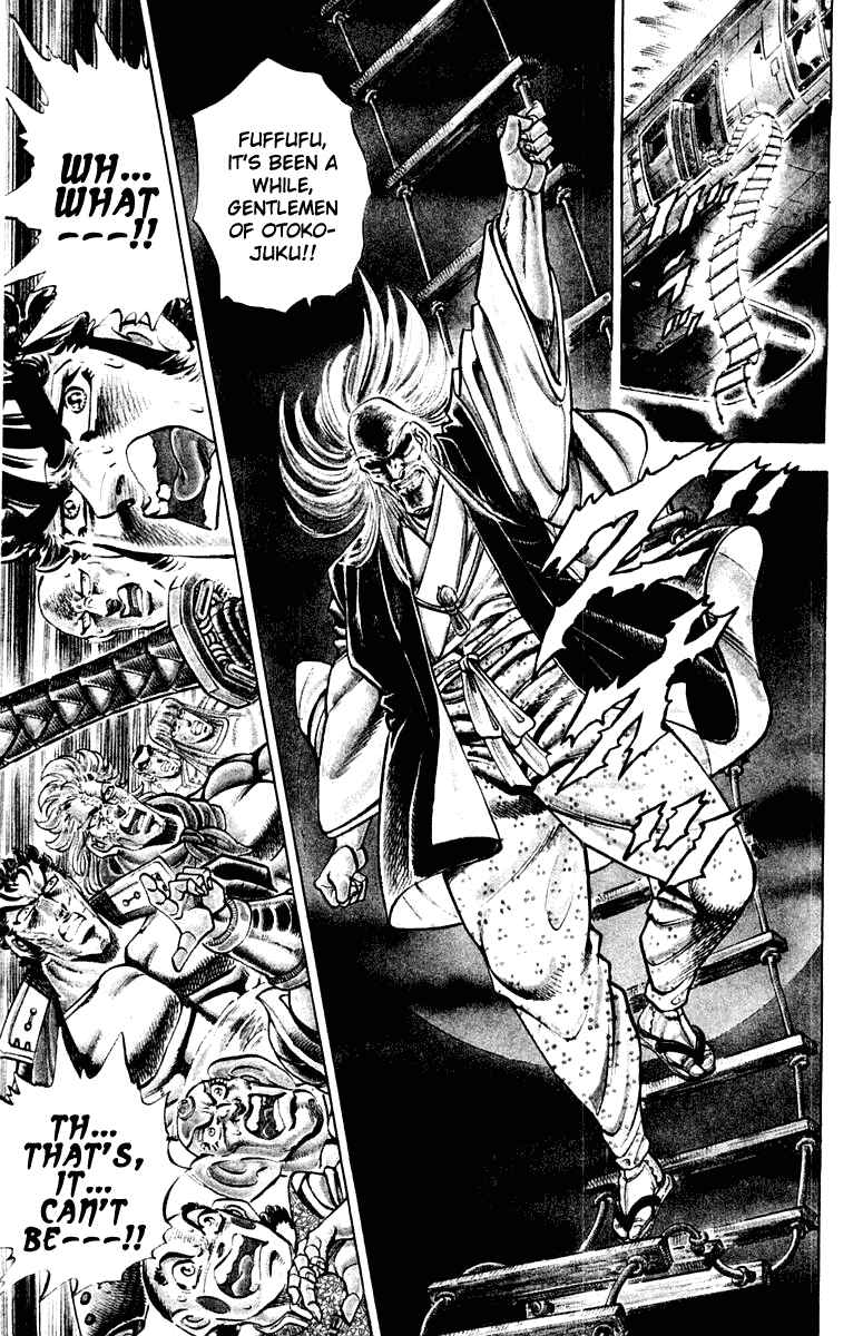 Page 4 Chapter 298 Sakigake!! Otokojuku