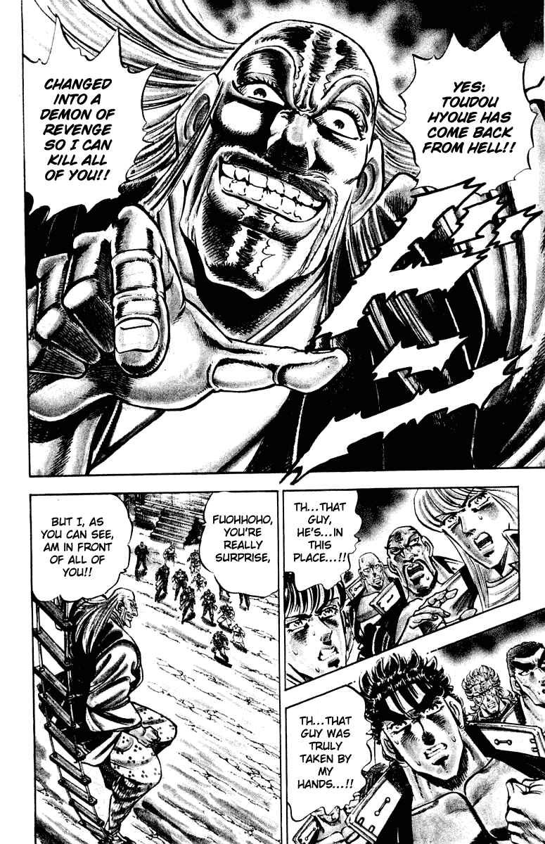 Page 5 Chapter 298 Sakigake!! Otokojuku