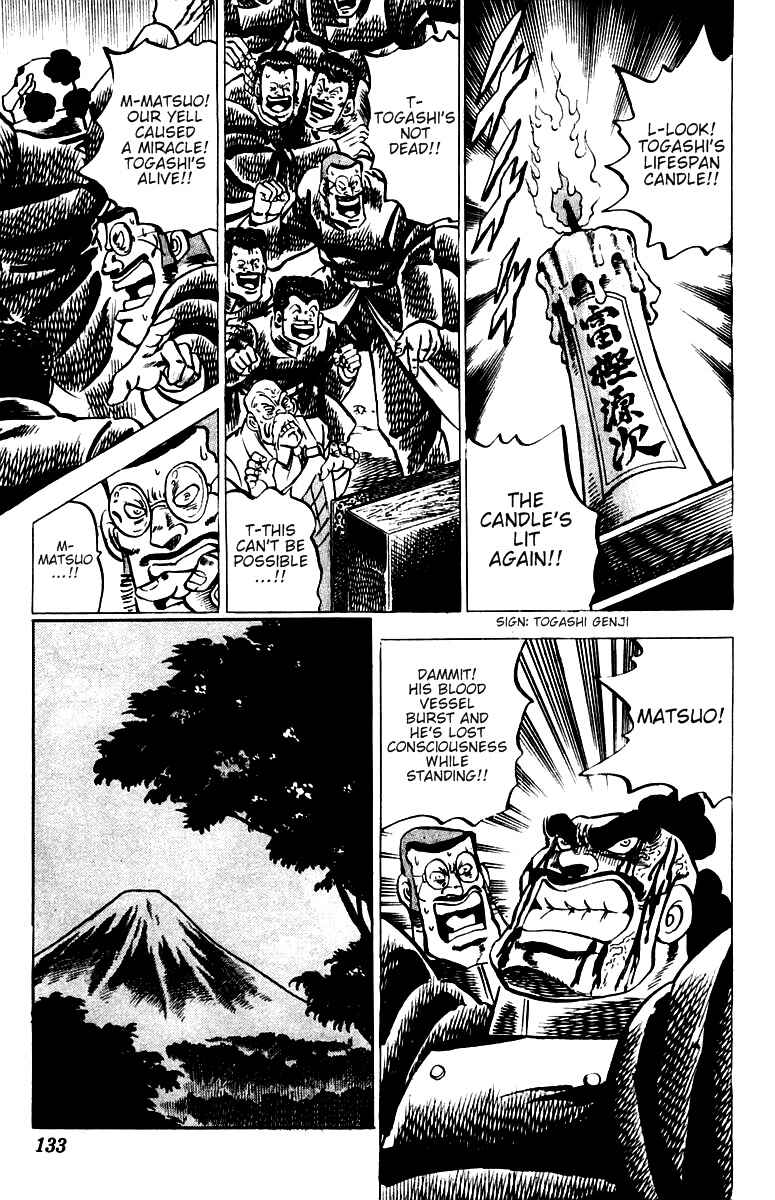 Page 14 Chapter 33 Sakigake!! Otokojuku
