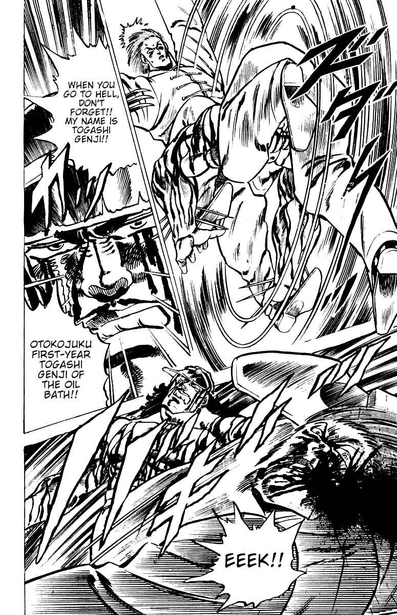 Page 17 Chapter 33 Sakigake!! Otokojuku