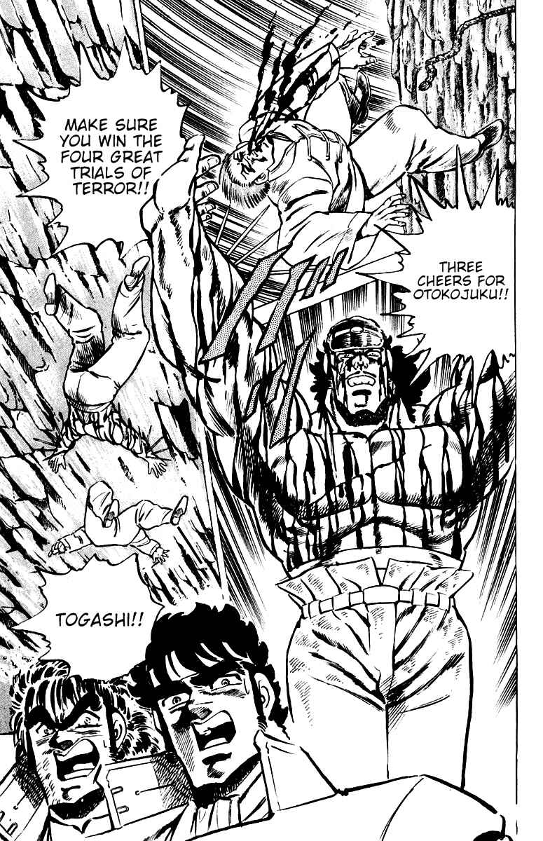 Page 18 Chapter 33 Sakigake!! Otokojuku