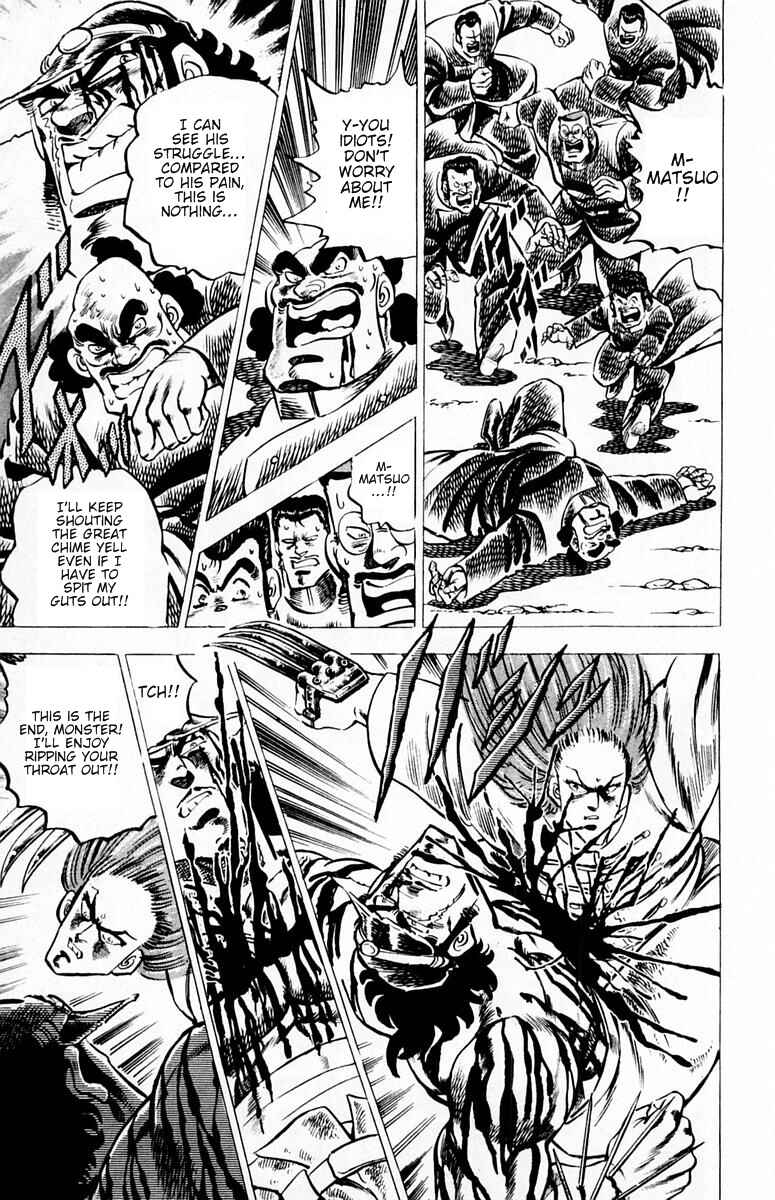 Page 4 Chapter 33 Sakigake!! Otokojuku