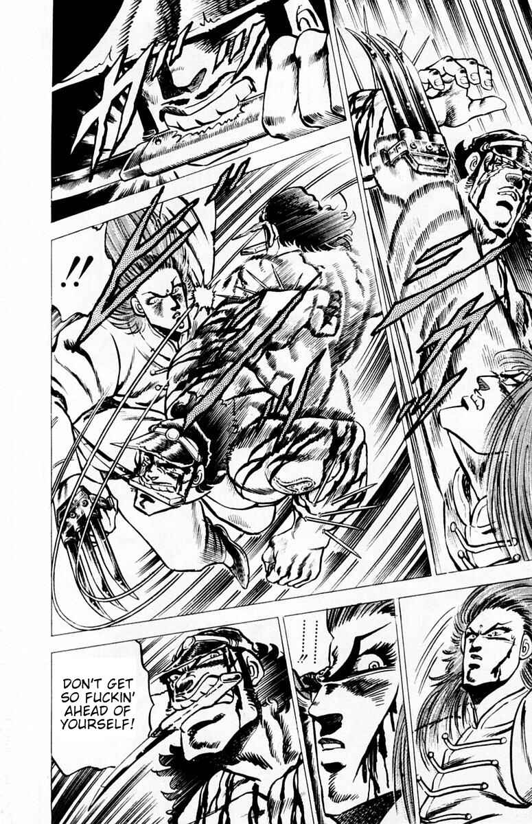 Page 5 Chapter 33 Sakigake!! Otokojuku