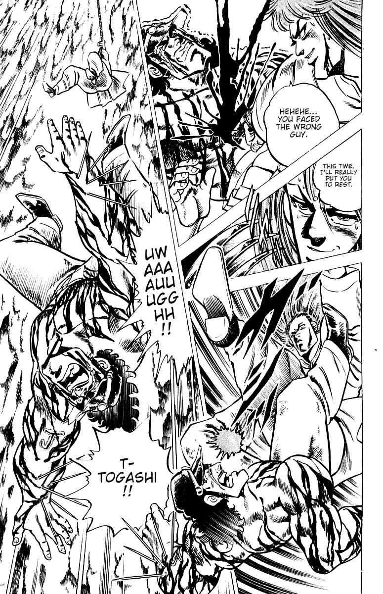 Page 8 Chapter 33 Sakigake!! Otokojuku