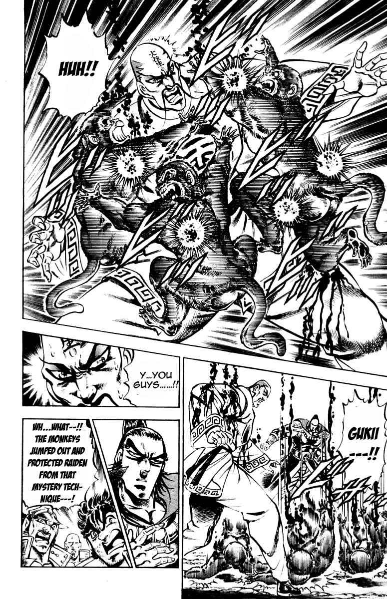 Page 12 Chapter 203 Sakigake!! Otokojuku