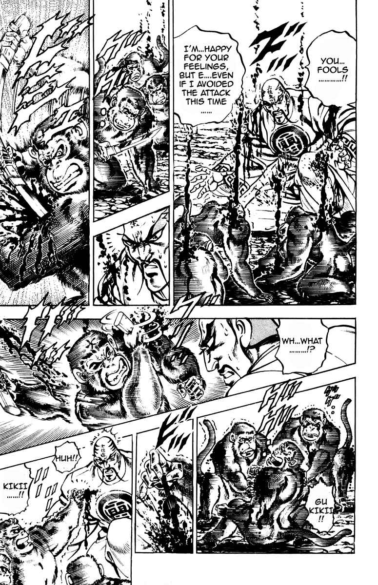 Page 13 Chapter 203 Sakigake!! Otokojuku