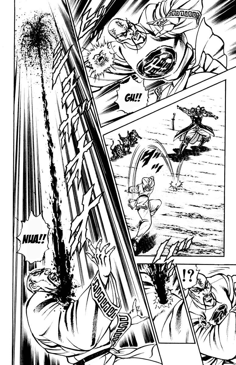 Page 8 Chapter 203 Sakigake!! Otokojuku