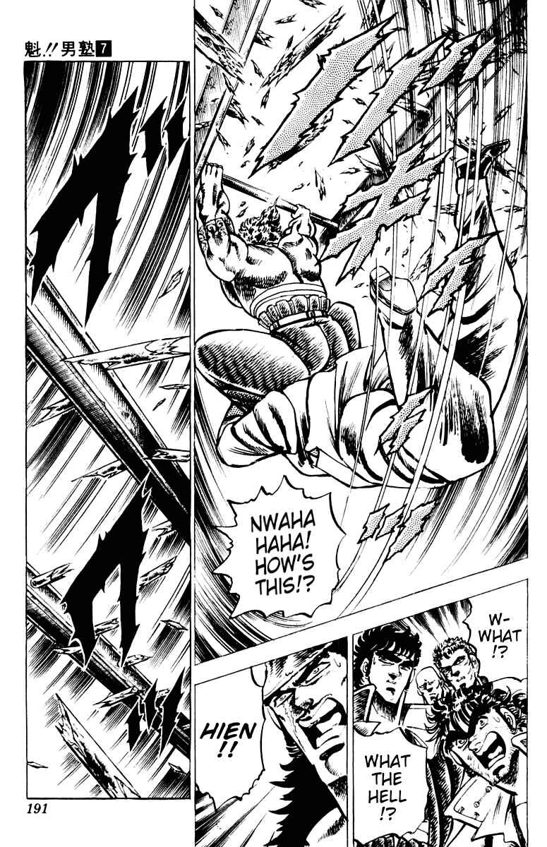 Page 12 Chapter 66 Sakigake!! Otokojuku