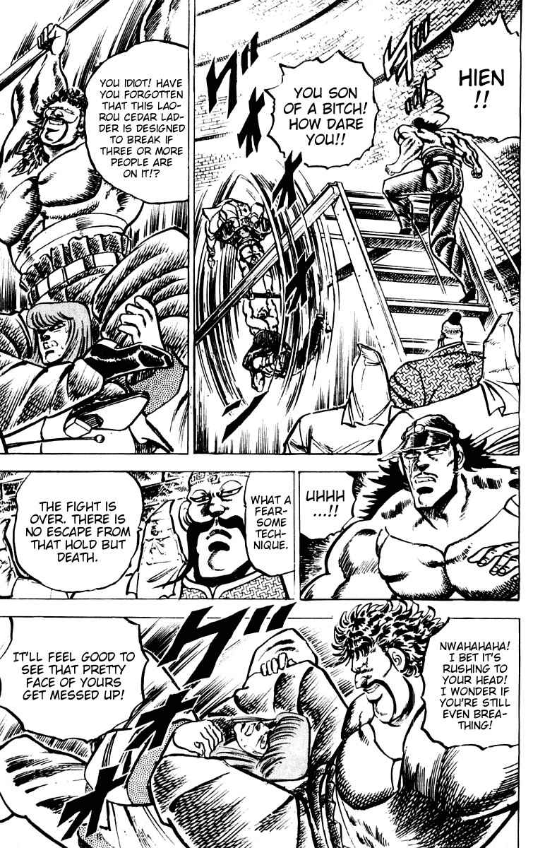 Page 14 Chapter 66 Sakigake!! Otokojuku