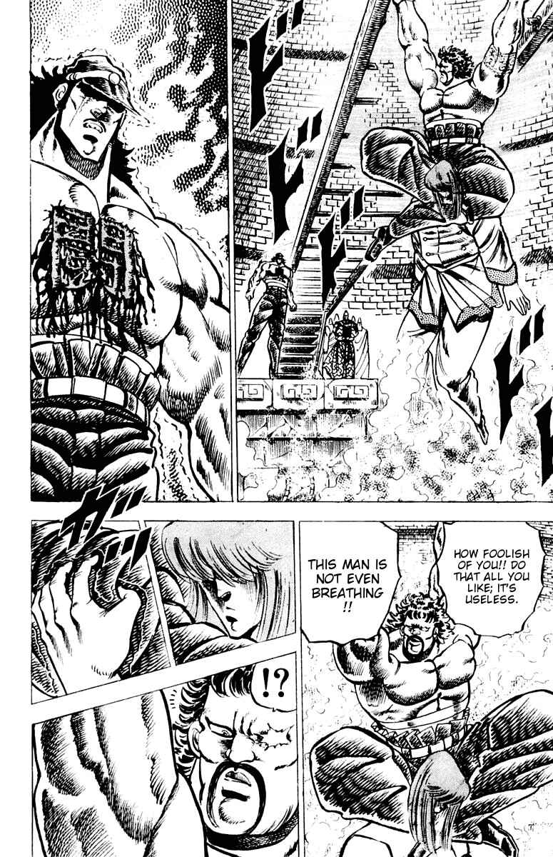 Page 19 Chapter 66 Sakigake!! Otokojuku