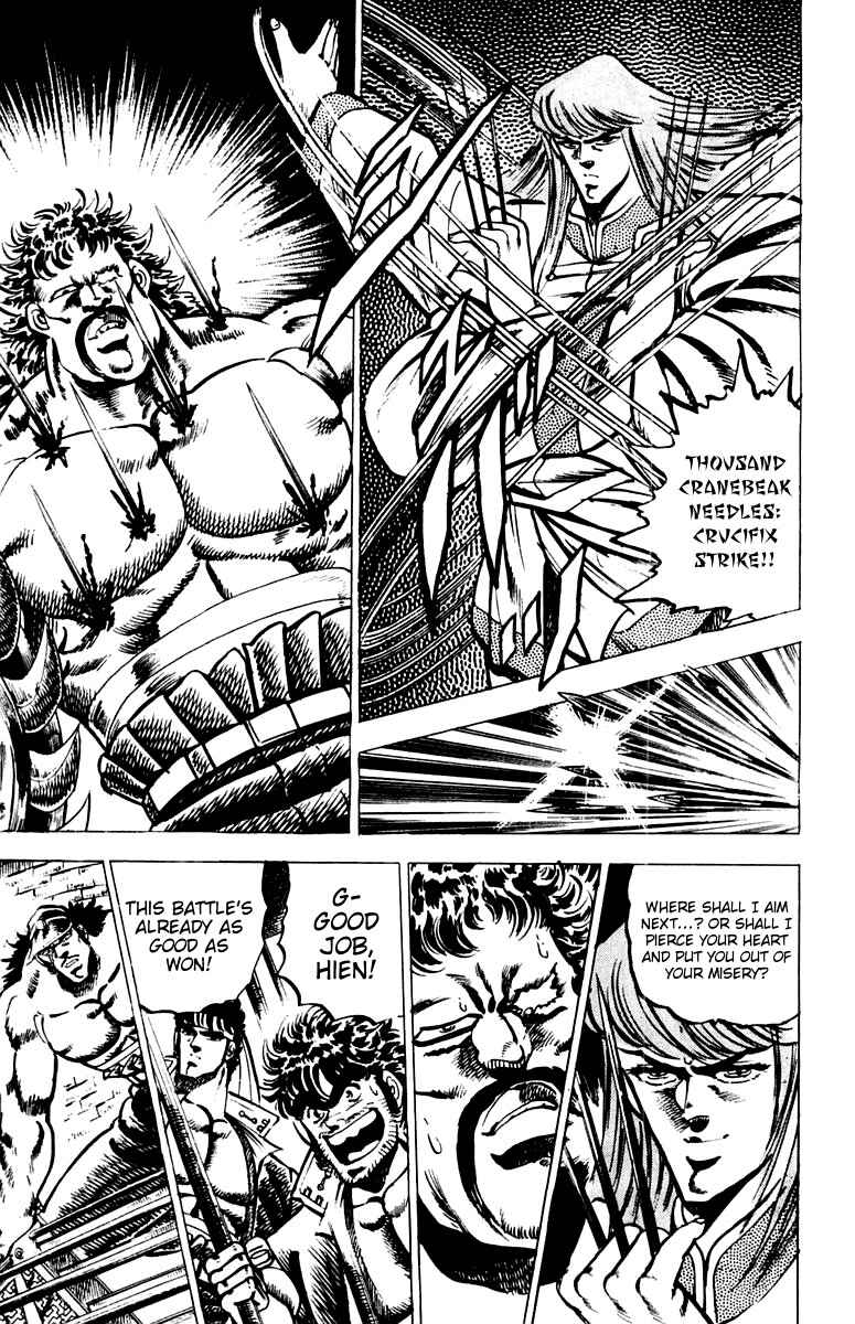 Page 6 Chapter 66 Sakigake!! Otokojuku