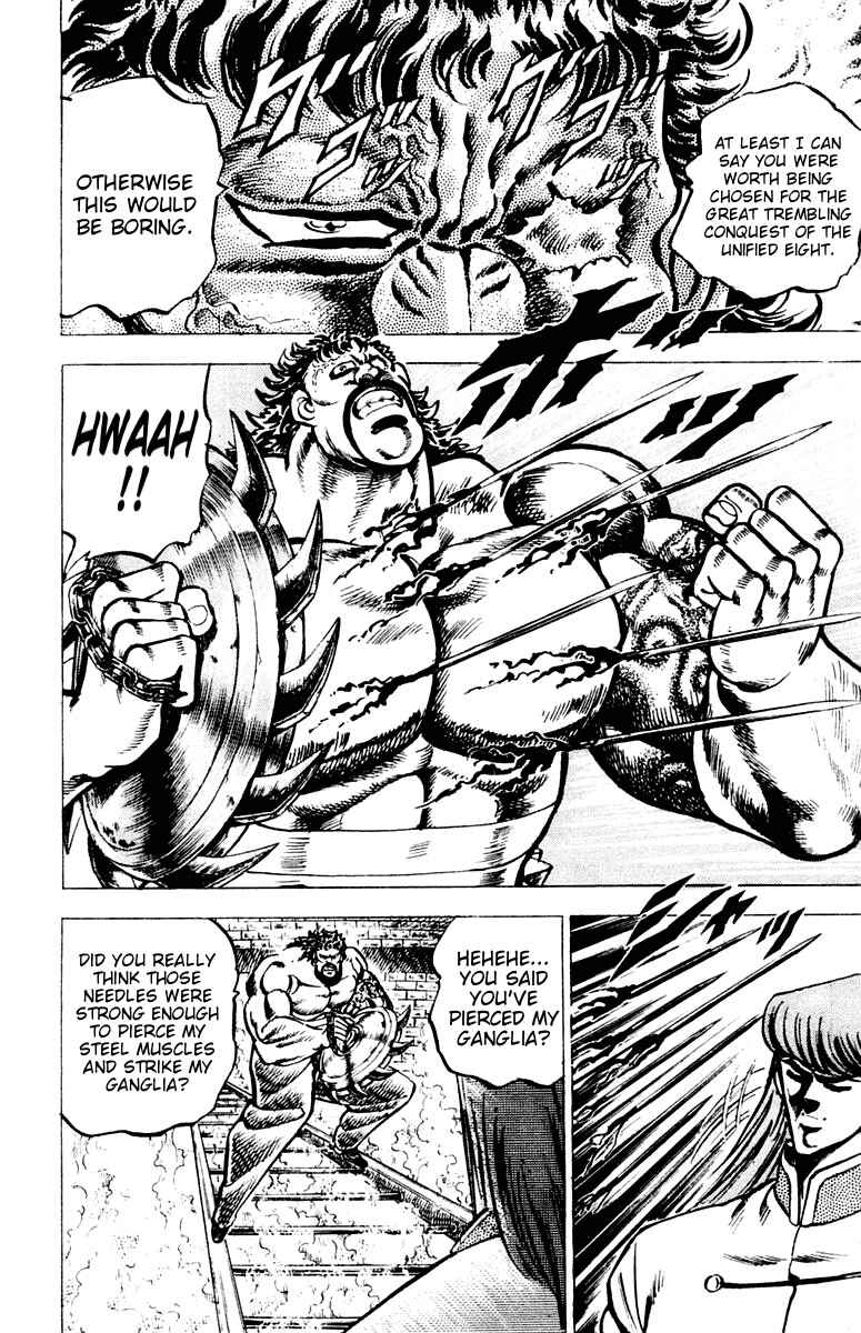 Page 7 Chapter 66 Sakigake!! Otokojuku