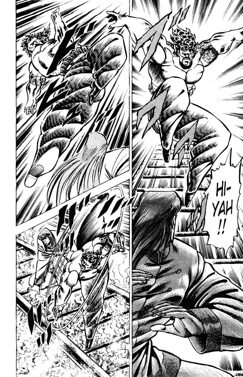 Page 9 Chapter 66 Sakigake!! Otokojuku