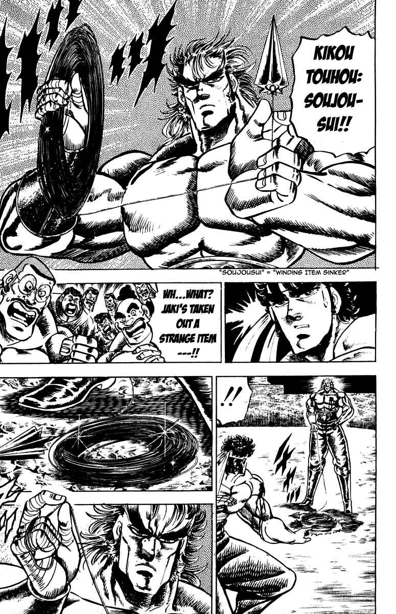 Page 5 Chapter 92 Sakigake!! Otokojuku