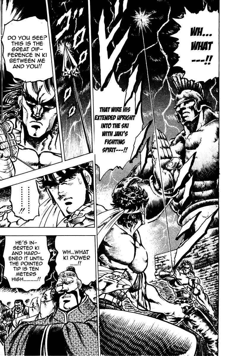 Page 7 Chapter 92 Sakigake!! Otokojuku
