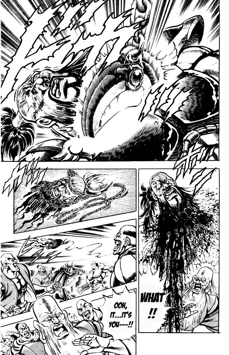 Page 13 Chapter 194 Sakigake!! Otokojuku