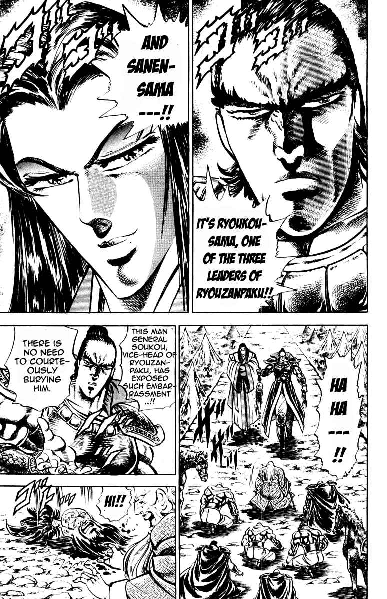 Page 15 Chapter 194 Sakigake!! Otokojuku