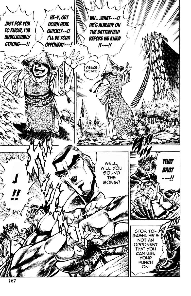 Page 19 Chapter 194 Sakigake!! Otokojuku