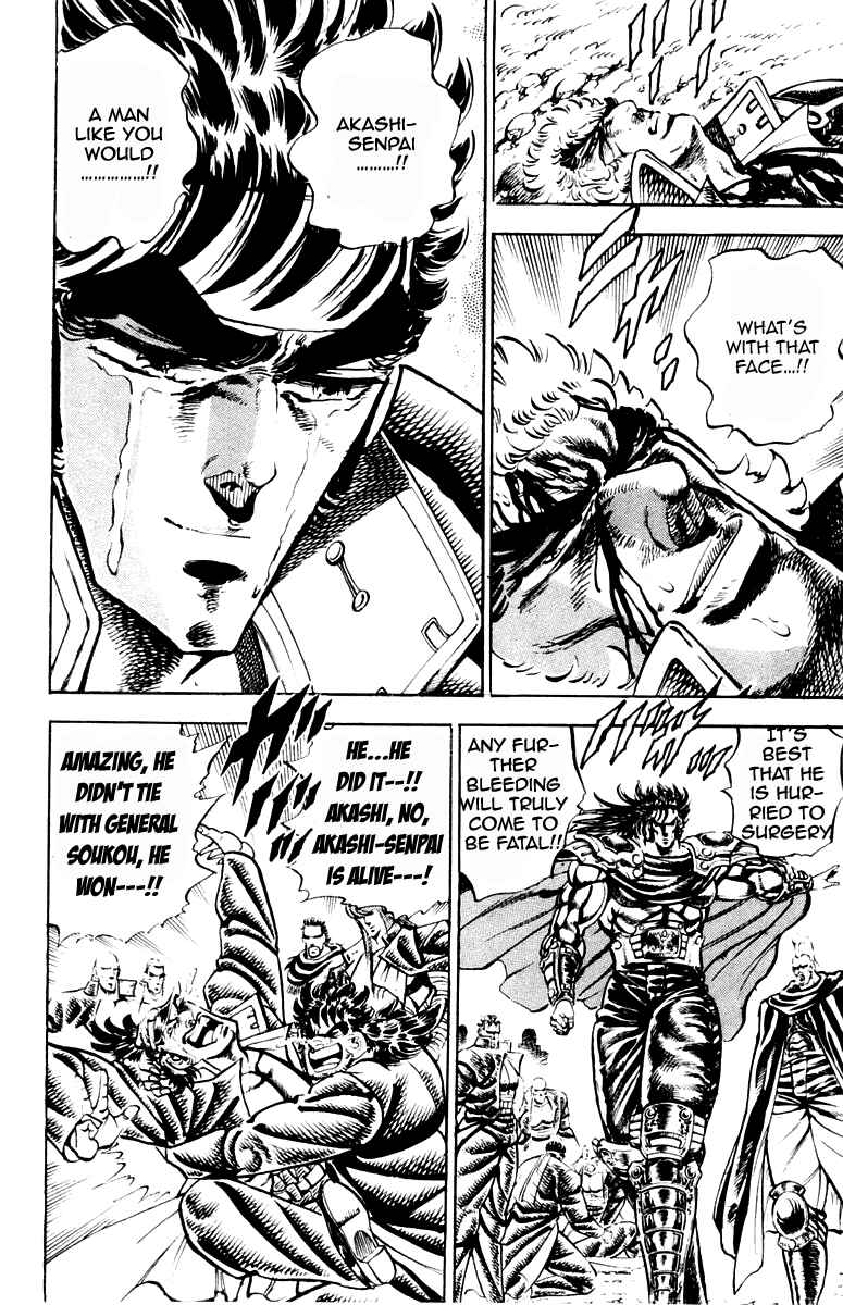 Page 8 Chapter 194 Sakigake!! Otokojuku