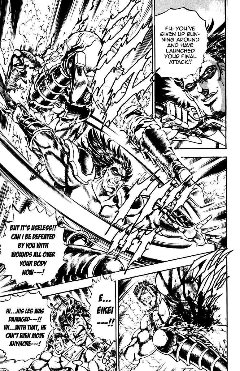 Page 14 Chapter 227 Sakigake!! Otokojuku