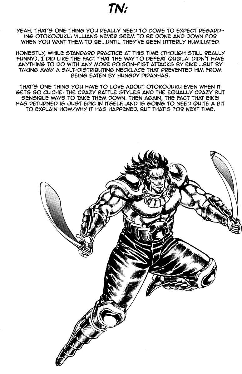 Page 19 Chapter 227 Sakigake!! Otokojuku