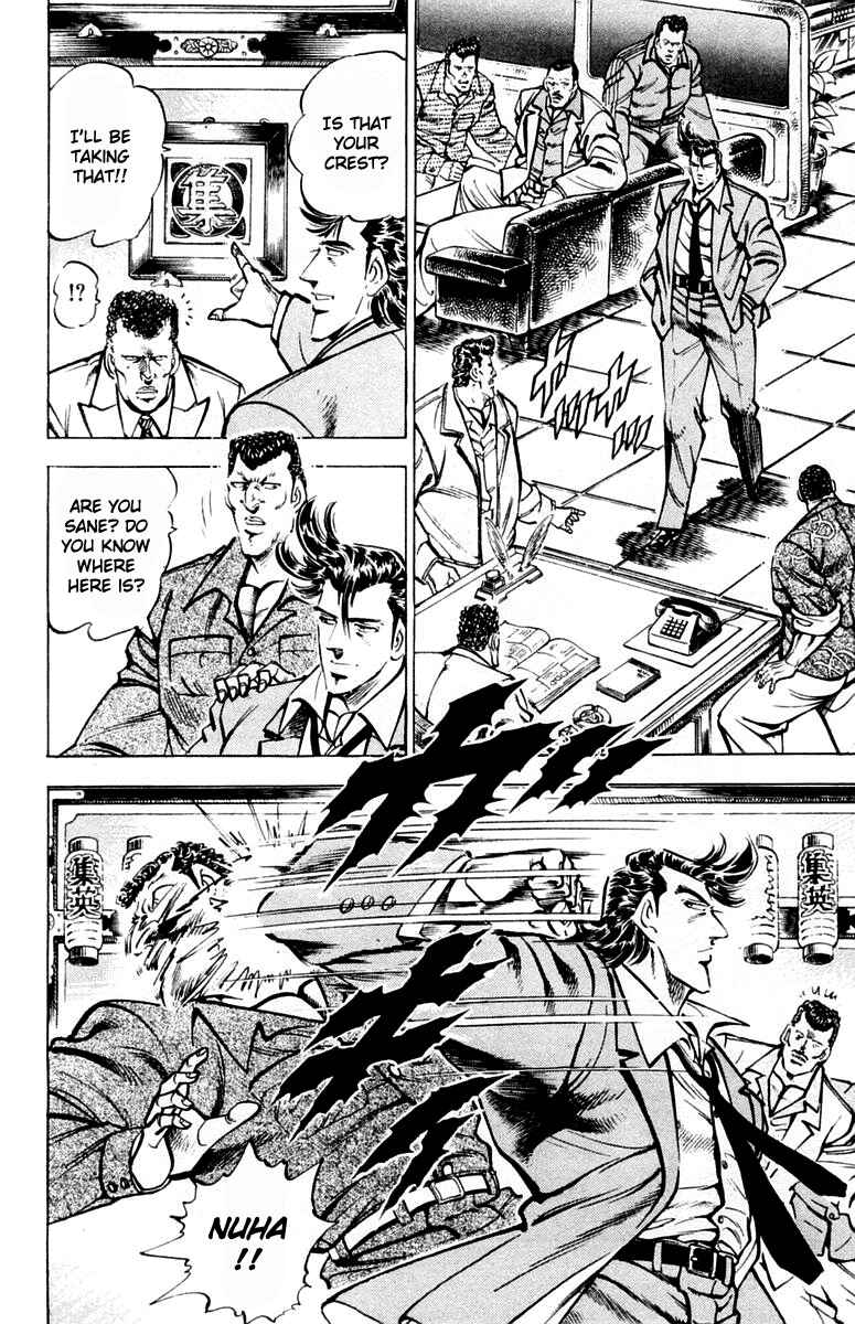 Page 10 Chapter 312 Sakigake!! Otokojuku