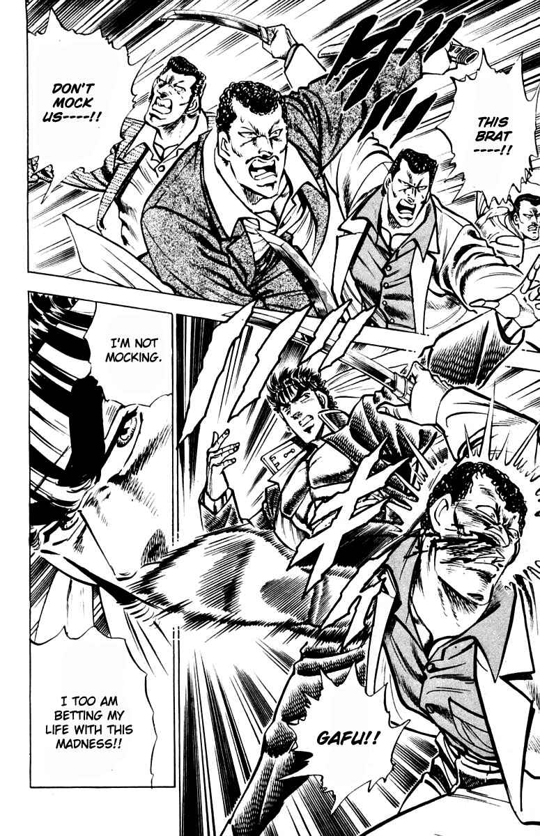 Page 12 Chapter 312 Sakigake!! Otokojuku