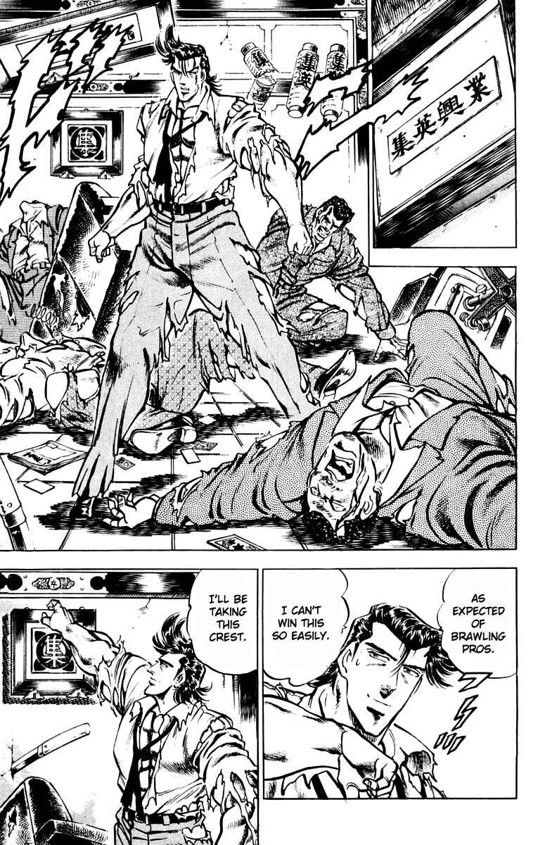 Page 13 Chapter 312 Sakigake!! Otokojuku