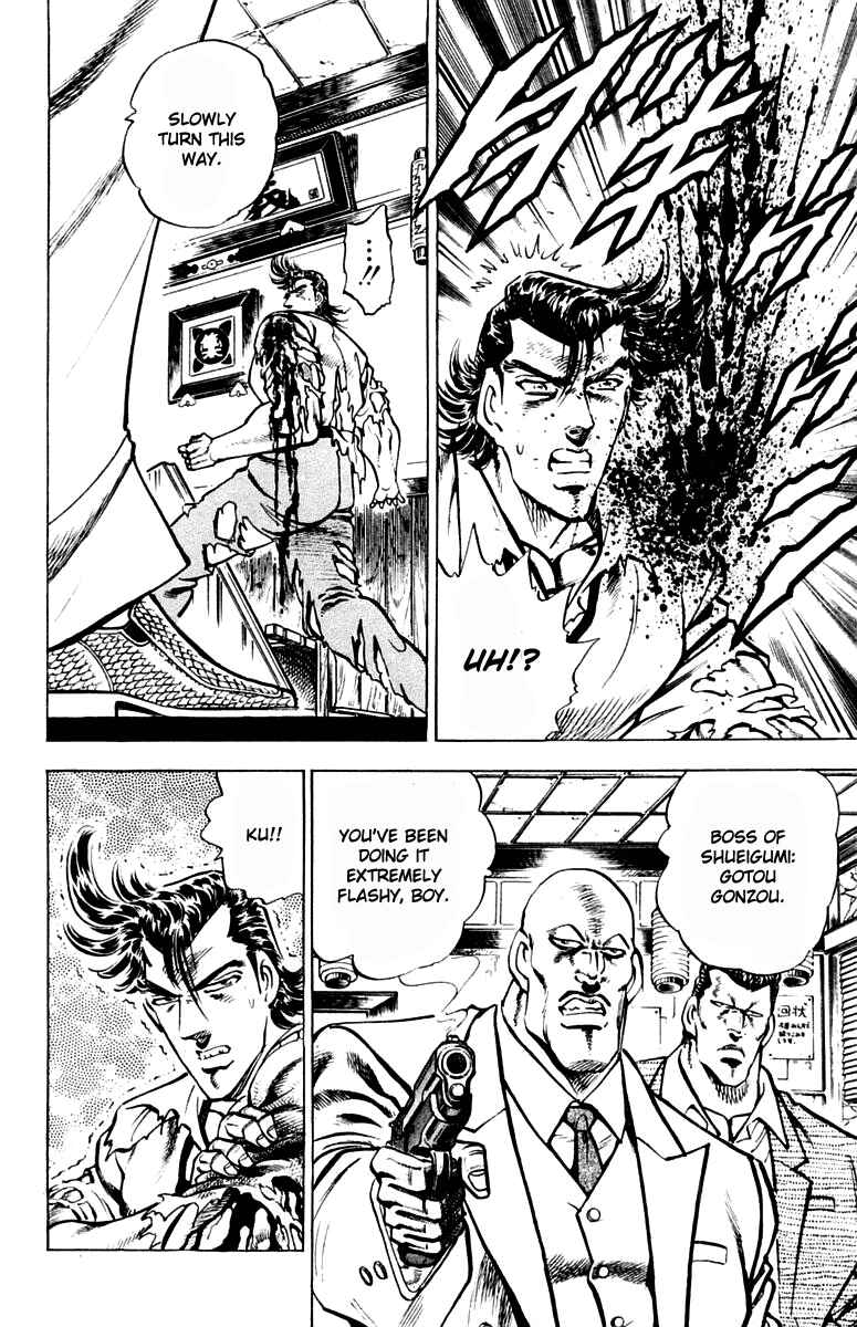 Page 14 Chapter 312 Sakigake!! Otokojuku