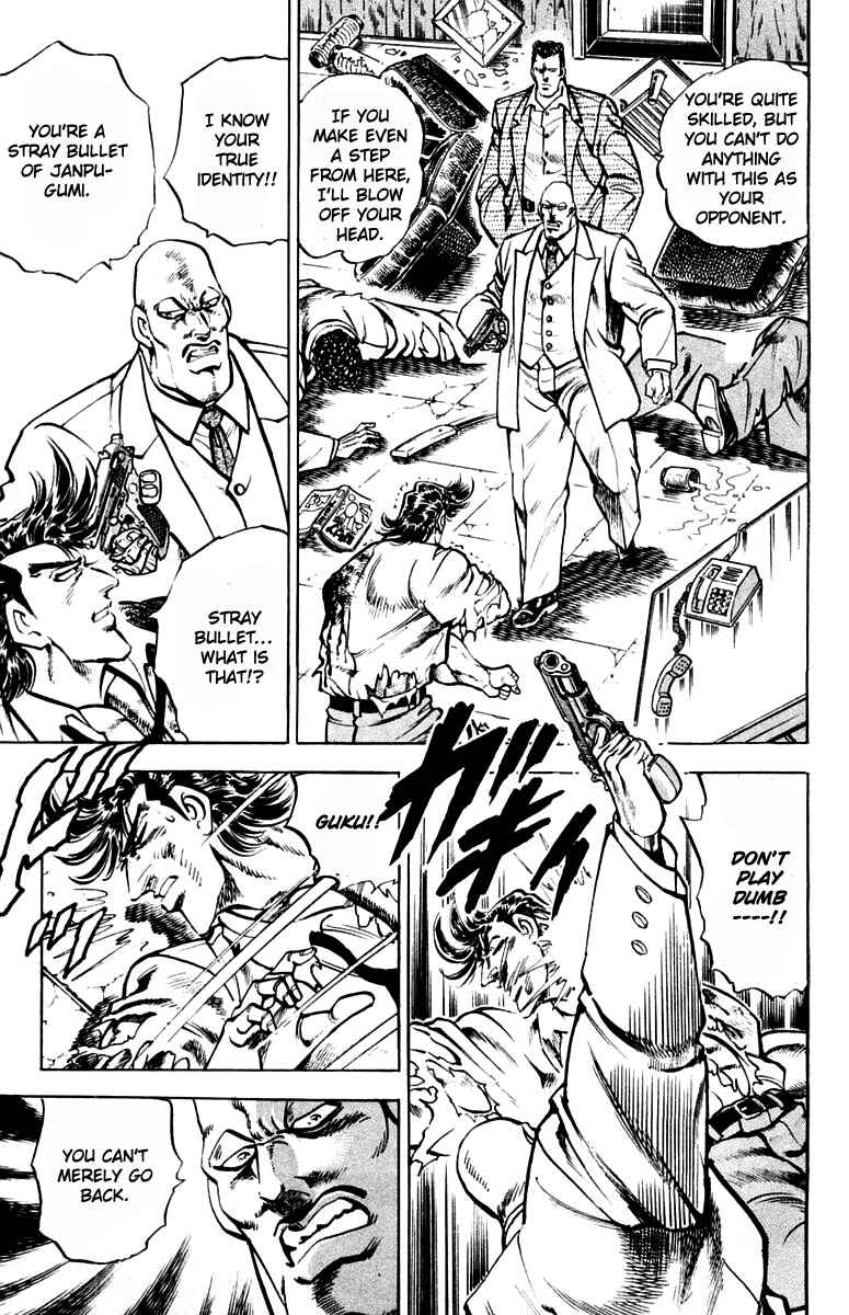 Page 15 Chapter 312 Sakigake!! Otokojuku