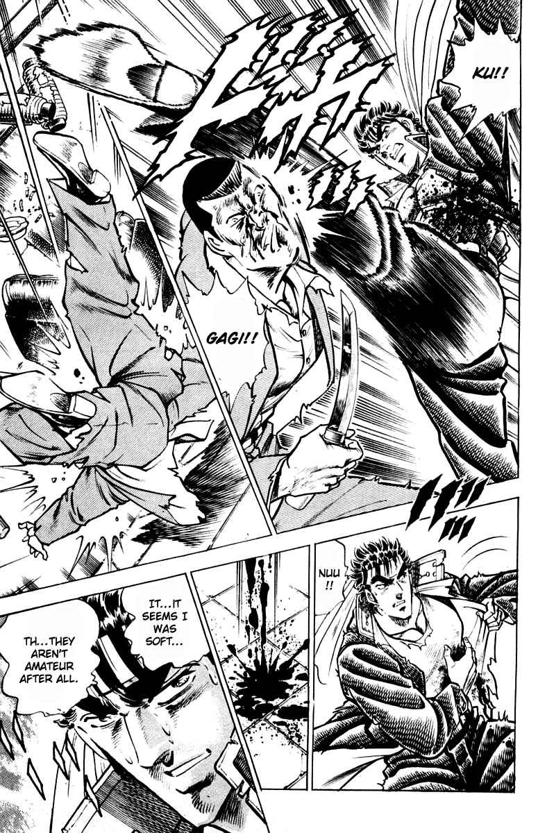 Page 19 Chapter 312 Sakigake!! Otokojuku