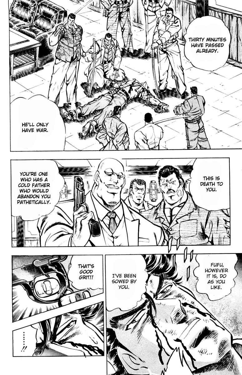 Page 20 Chapter 312 Sakigake!! Otokojuku