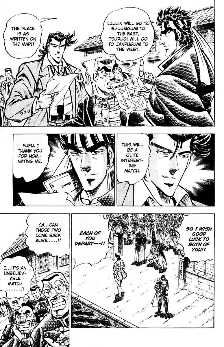 Page 7 Chapter 312 Sakigake!! Otokojuku
