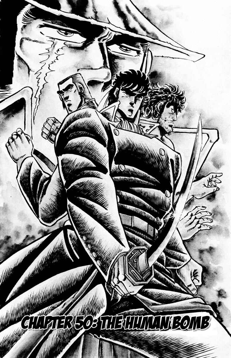 Page 1 Chapter 50 Sakigake!! Otokojuku
