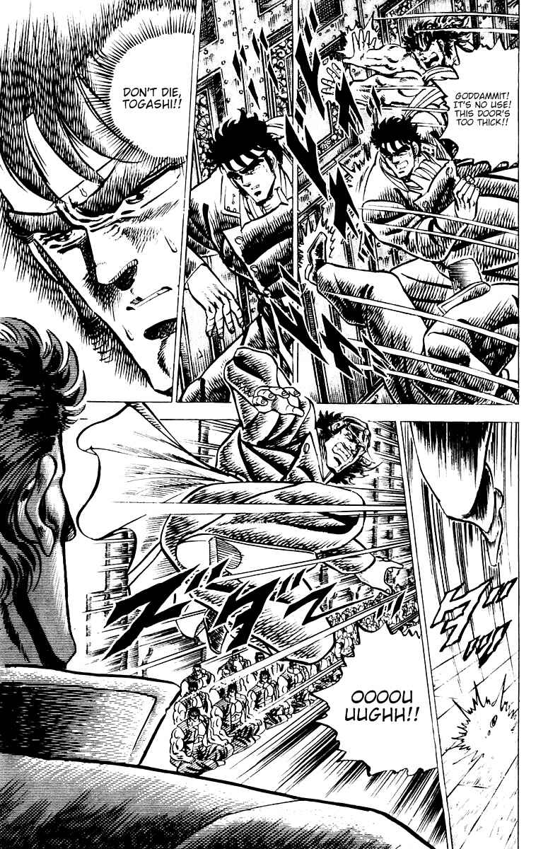 Page 11 Chapter 50 Sakigake!! Otokojuku