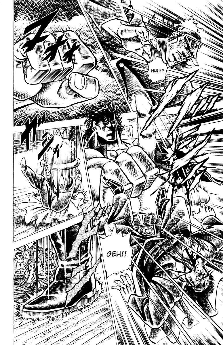 Page 12 Chapter 50 Sakigake!! Otokojuku