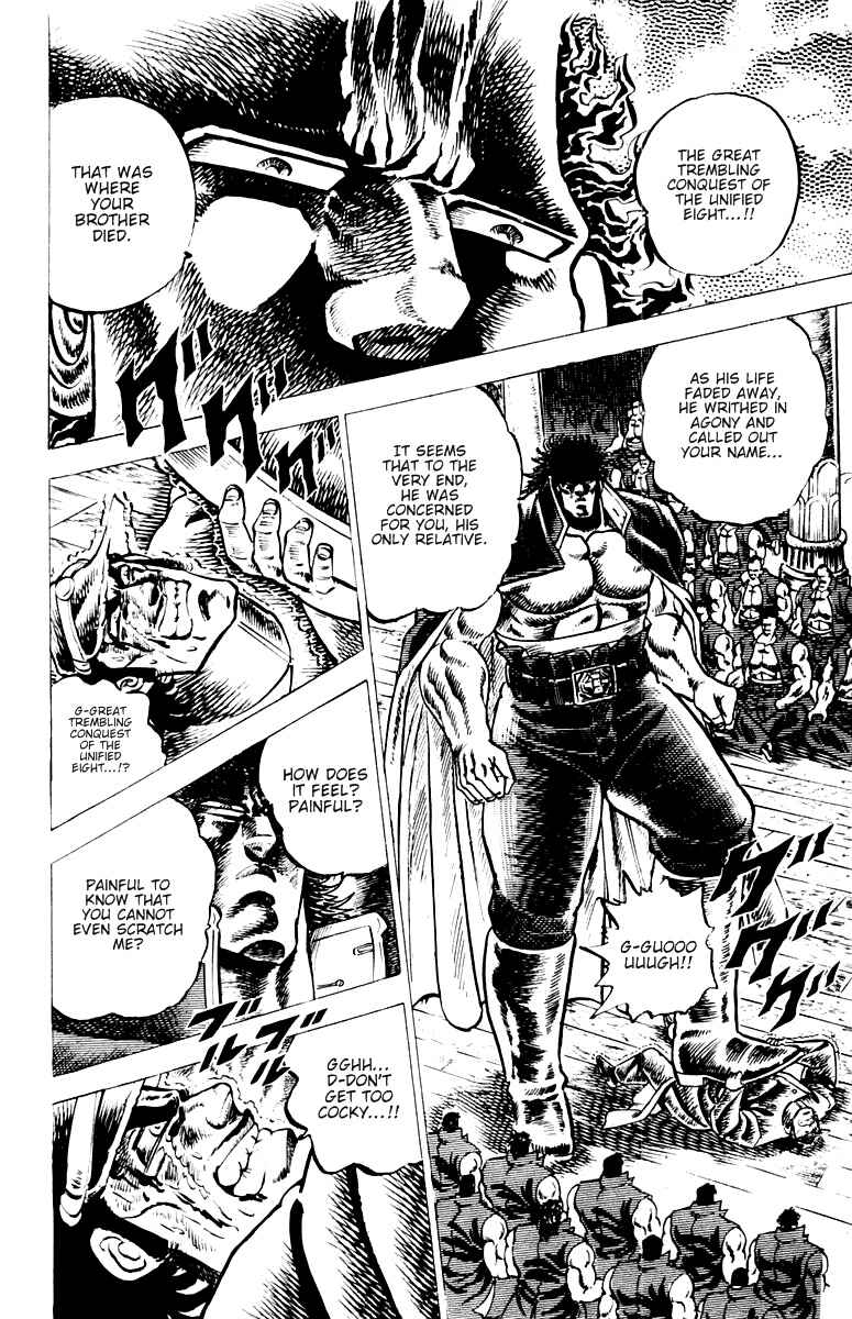 Page 14 Chapter 50 Sakigake!! Otokojuku