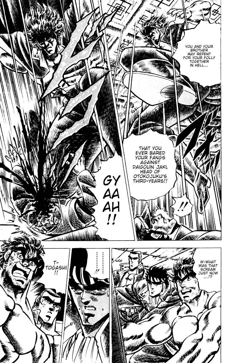 Page 15 Chapter 50 Sakigake!! Otokojuku
